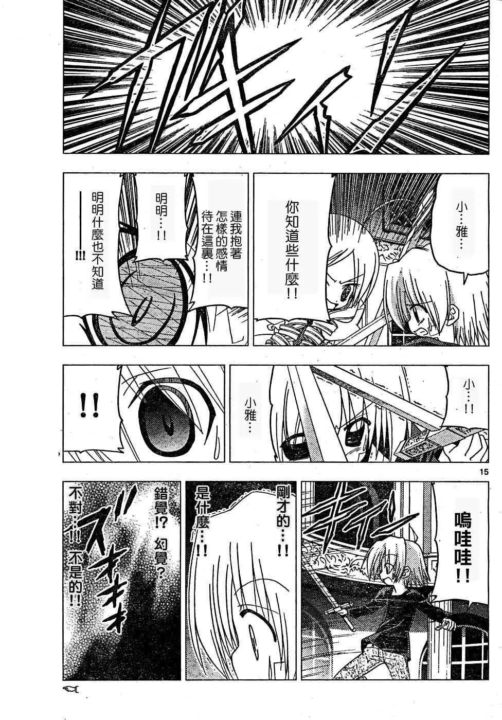 第17卷 第146页