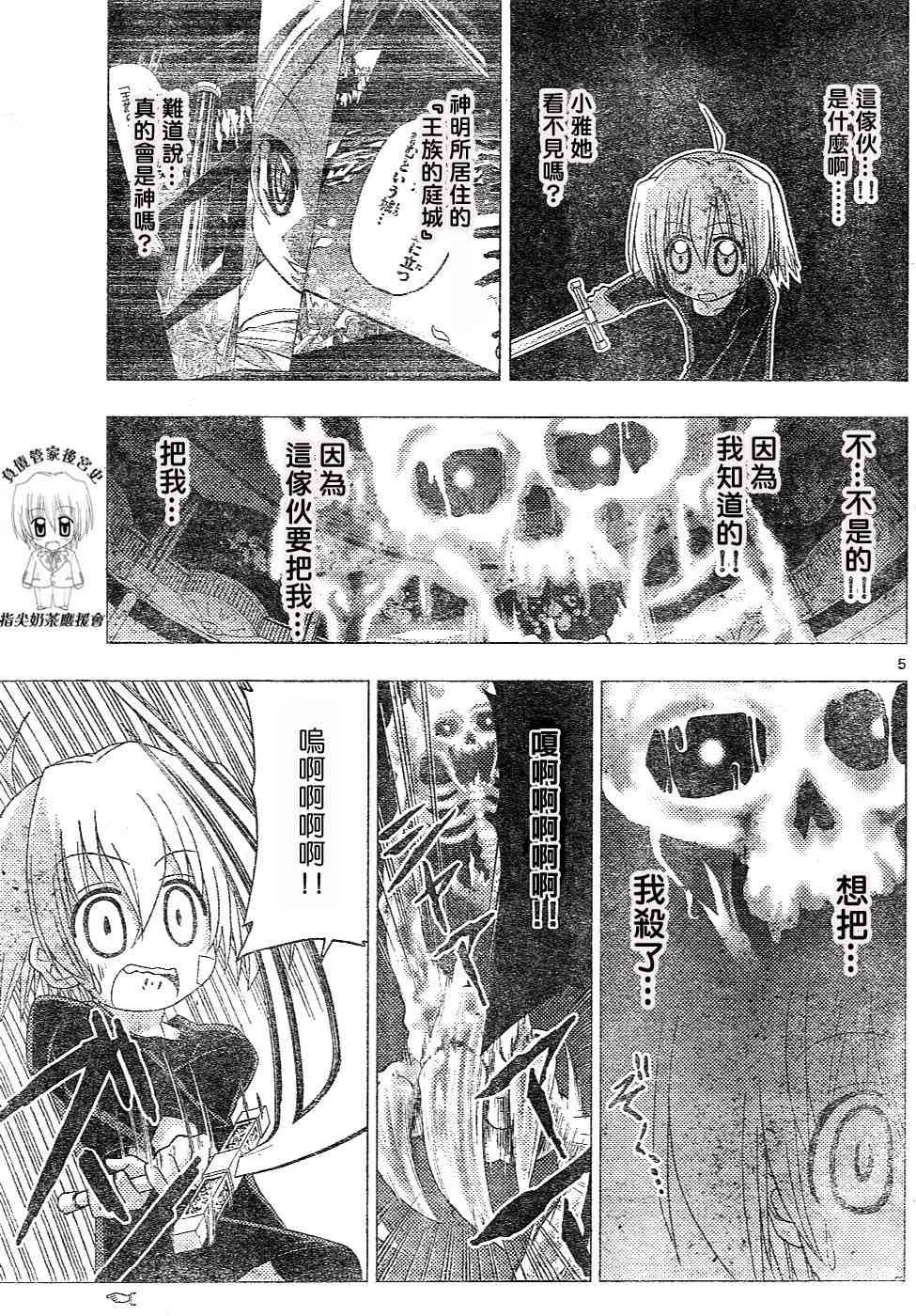 第17卷 第152页