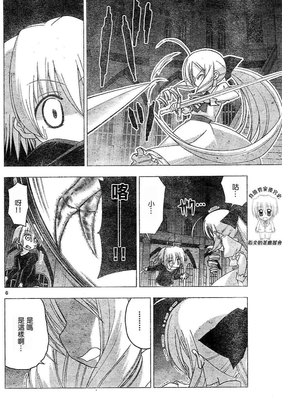 第17卷 第153页
