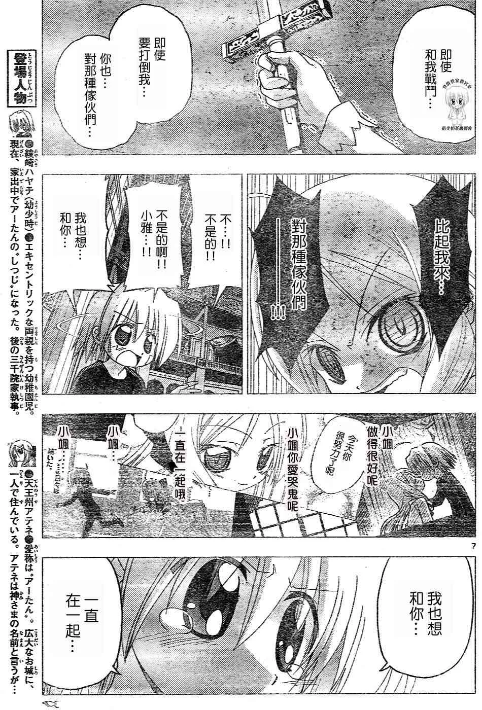 第17卷 第154页
