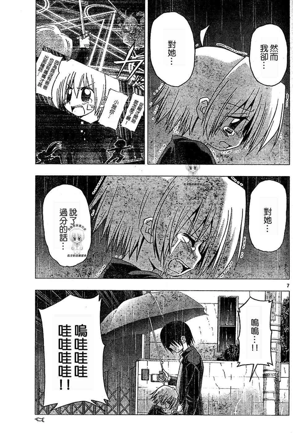 第17卷 第170页