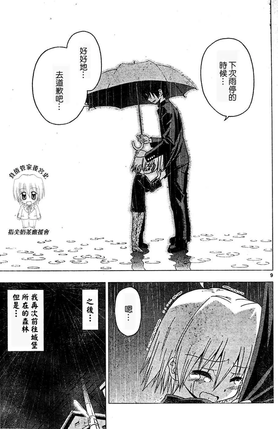 第17卷 第172页