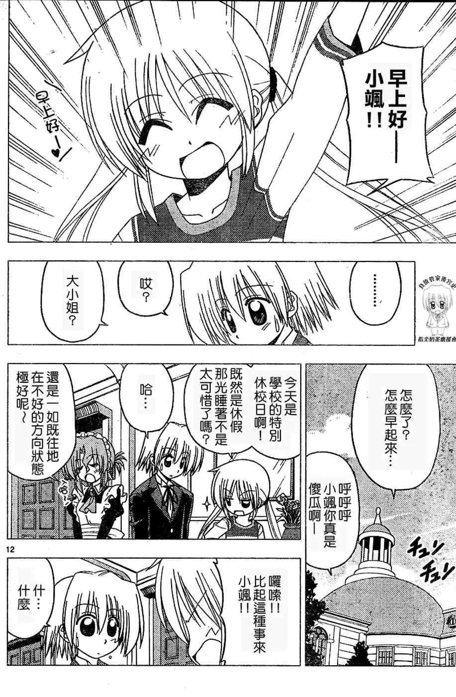 第17卷 第175页