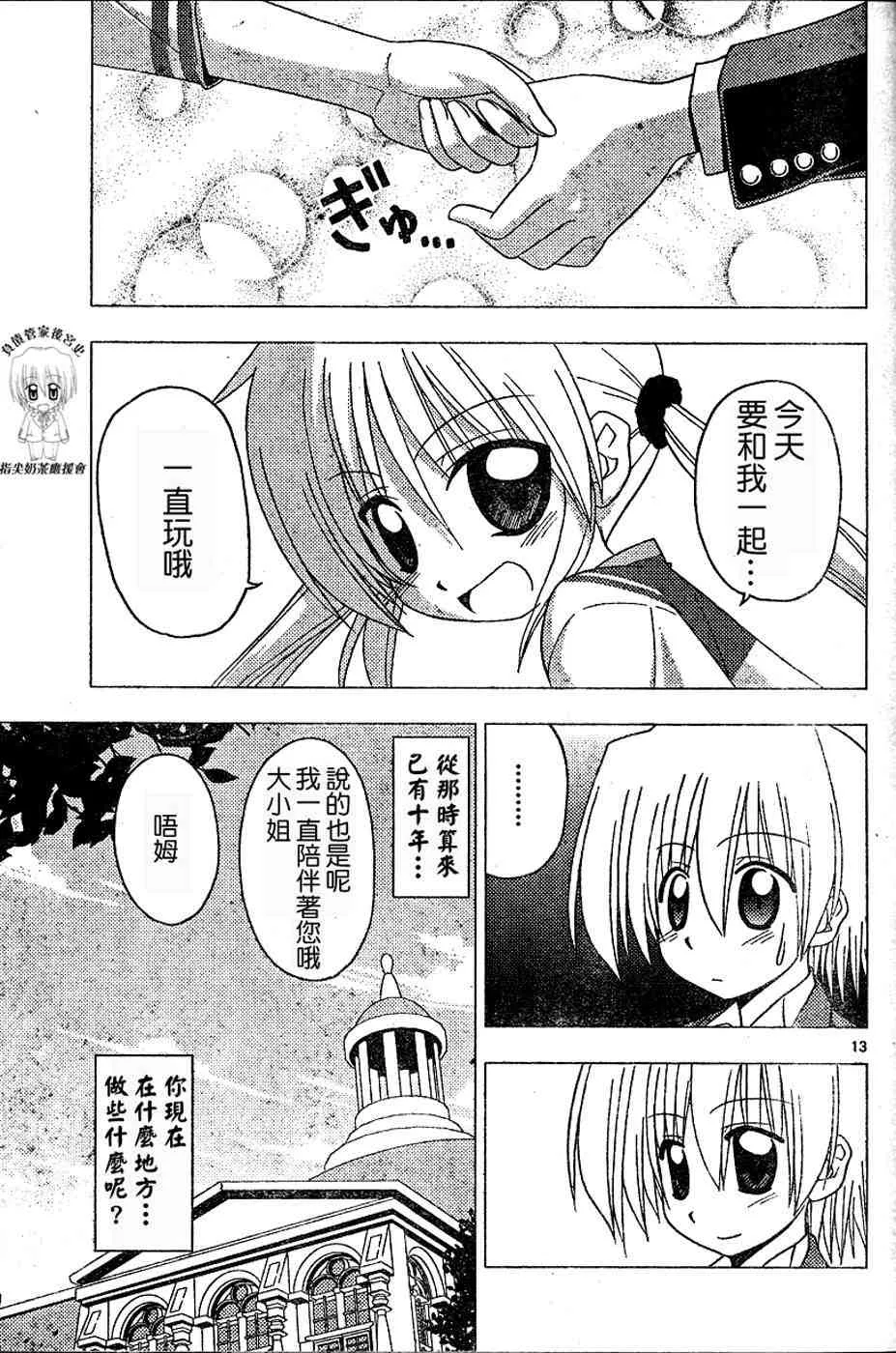 第17卷 第176页