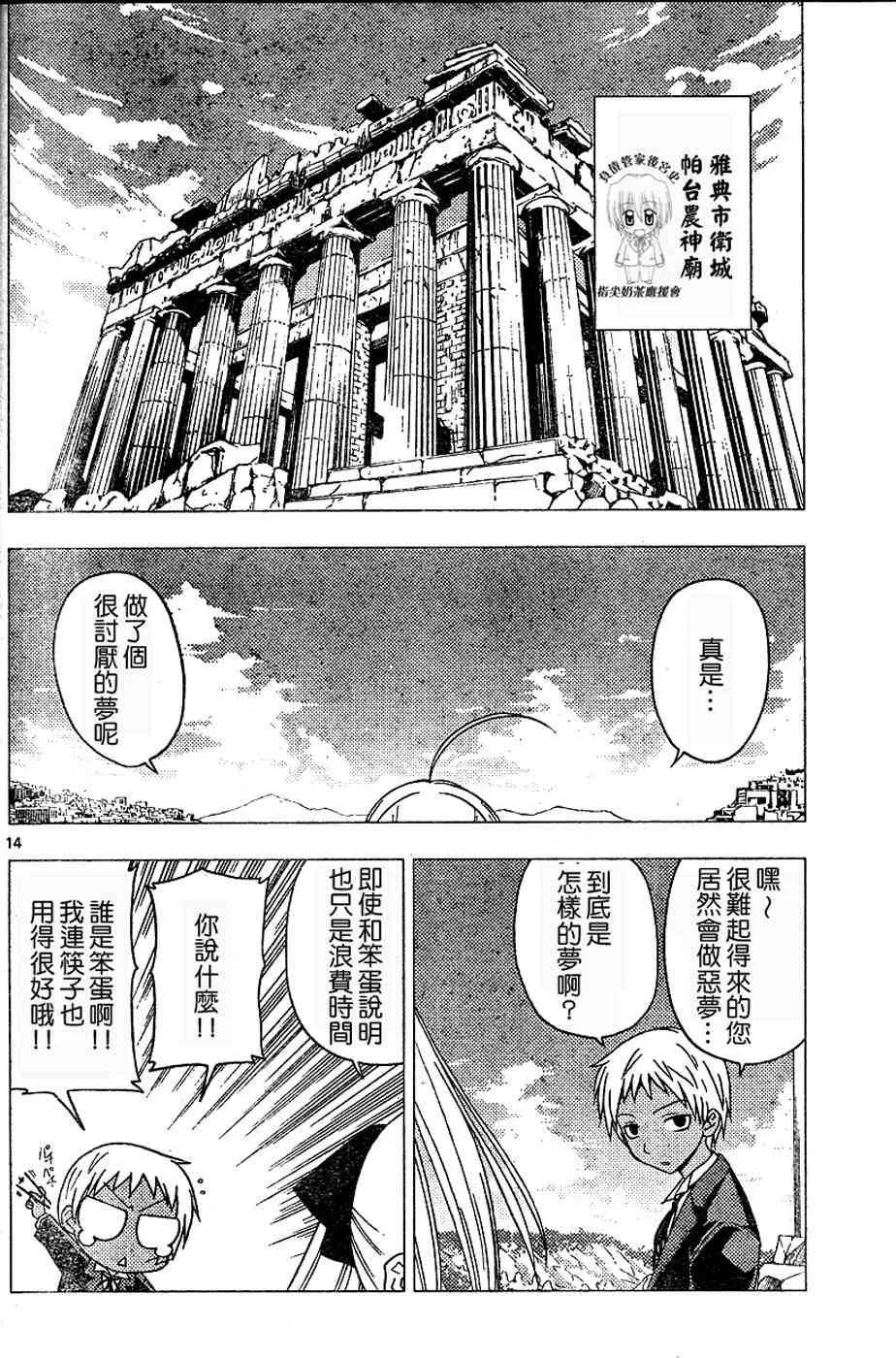 第17卷 第177页