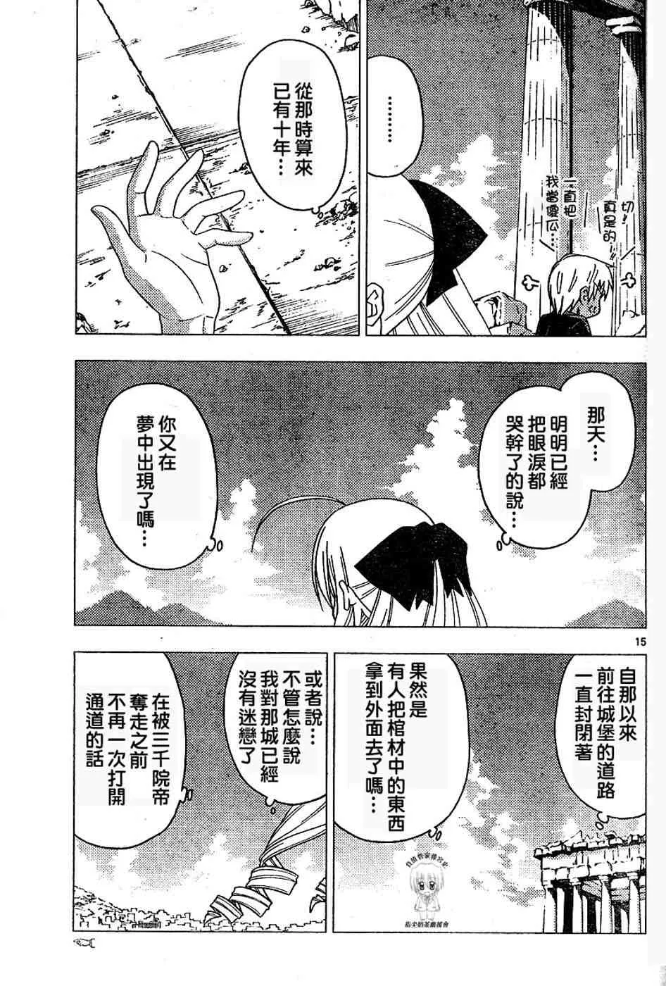 第17卷 第178页