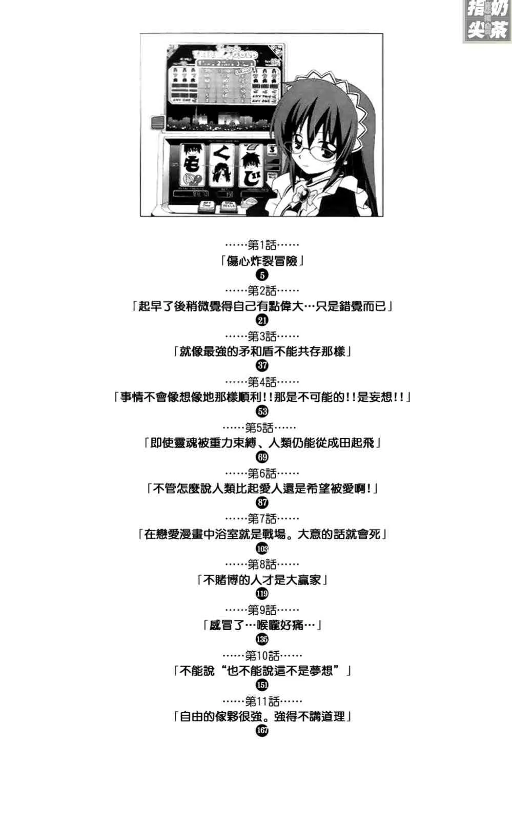 第19卷 第5页