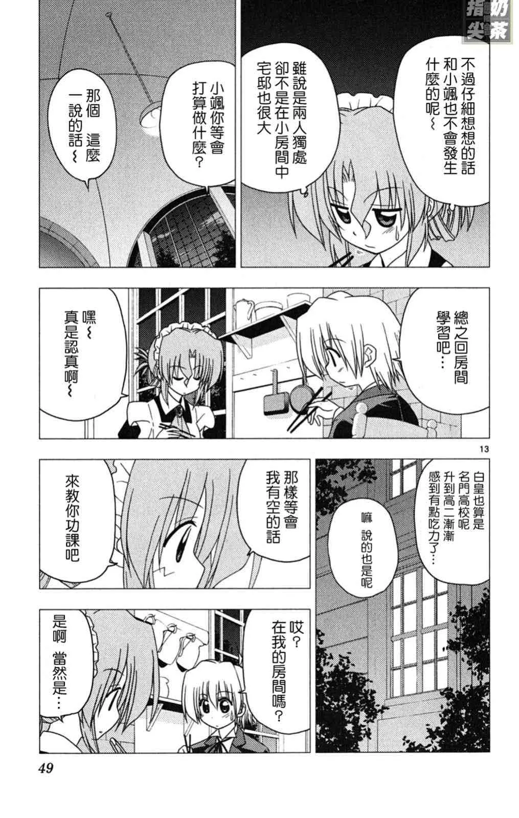 第19卷 第50页