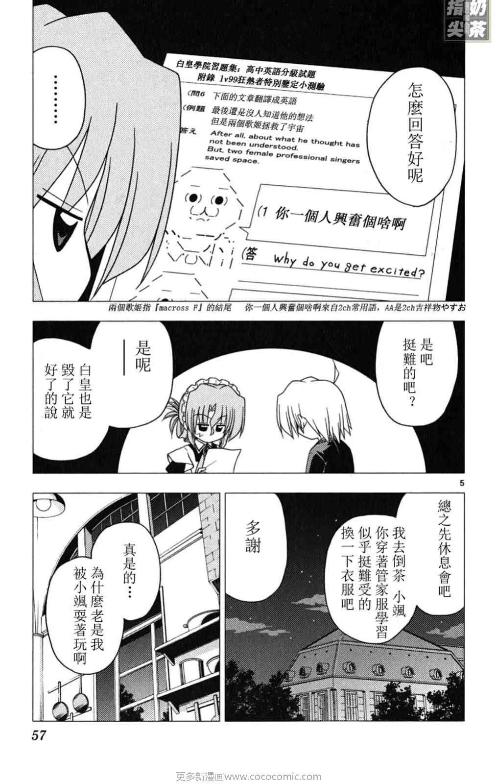 第19卷 第58页