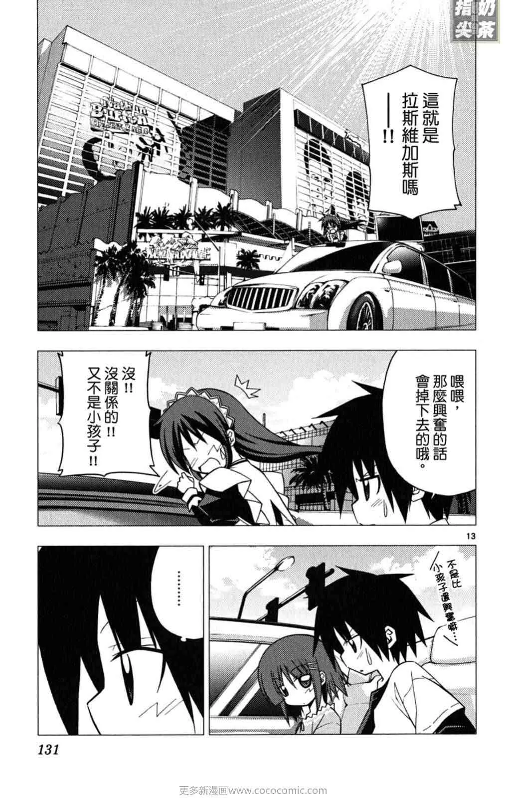 第19卷 第131页