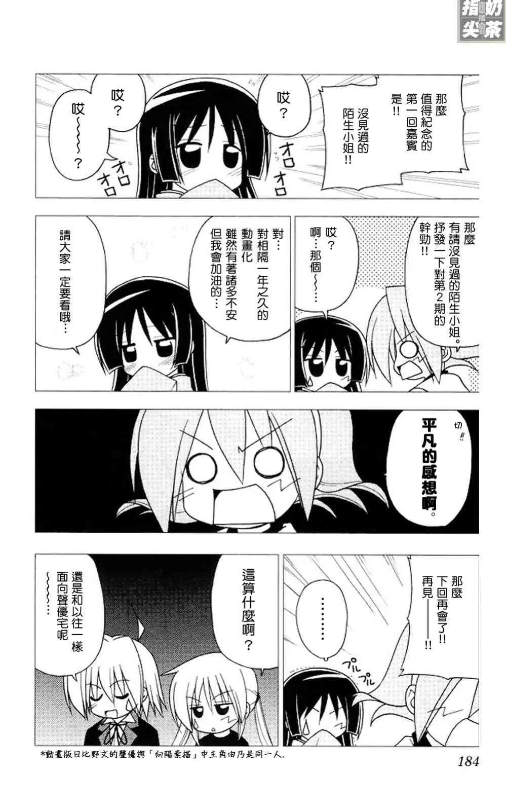 第19卷 第184页