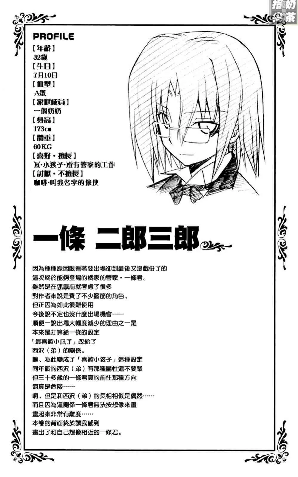 第19卷 第186页