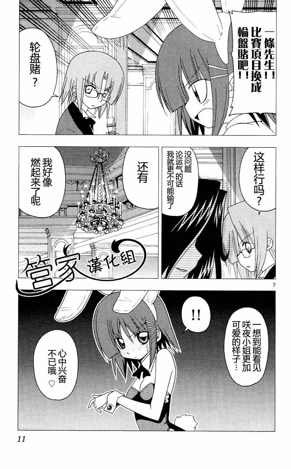 第20卷 第10页