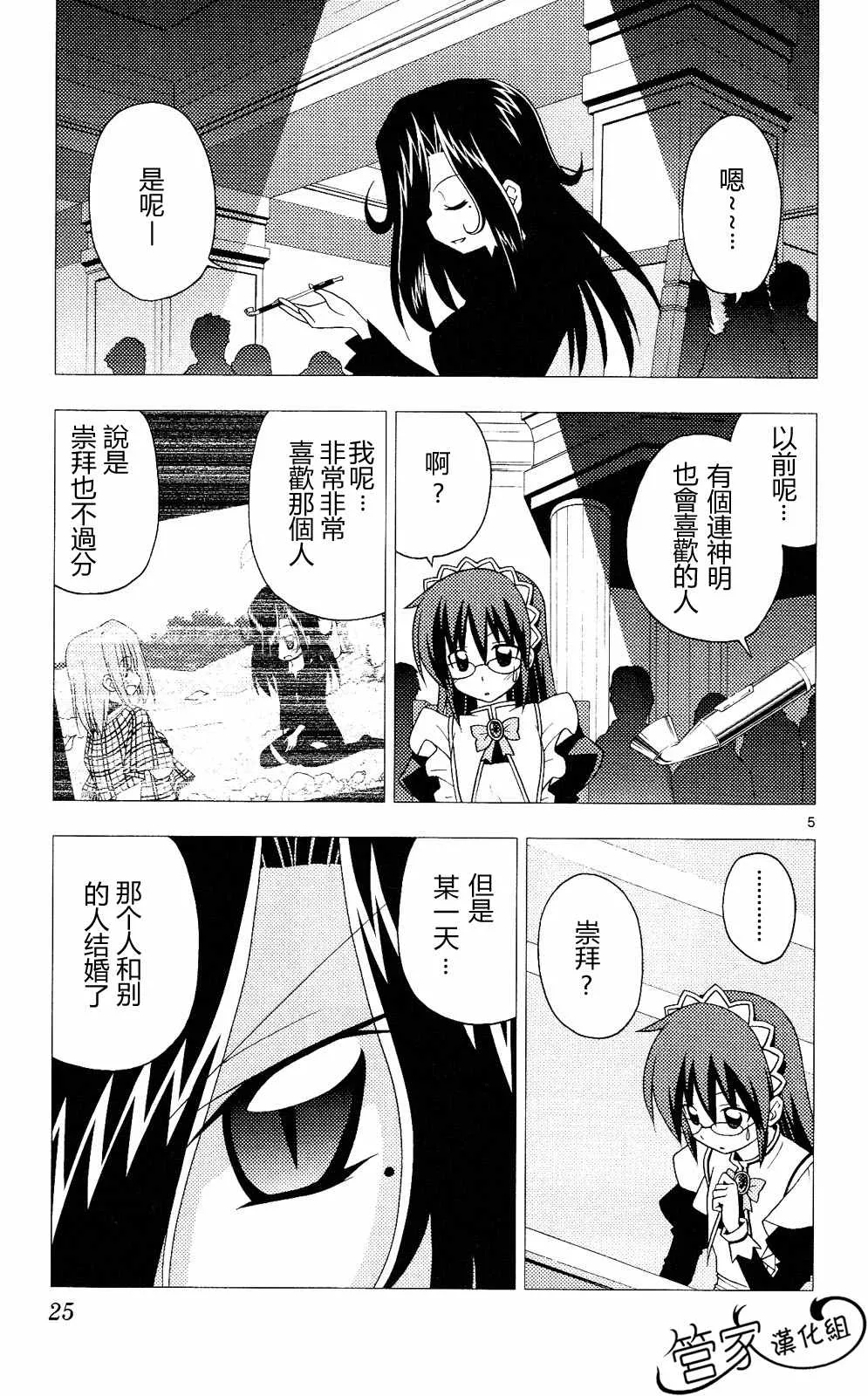 第20卷 第24页