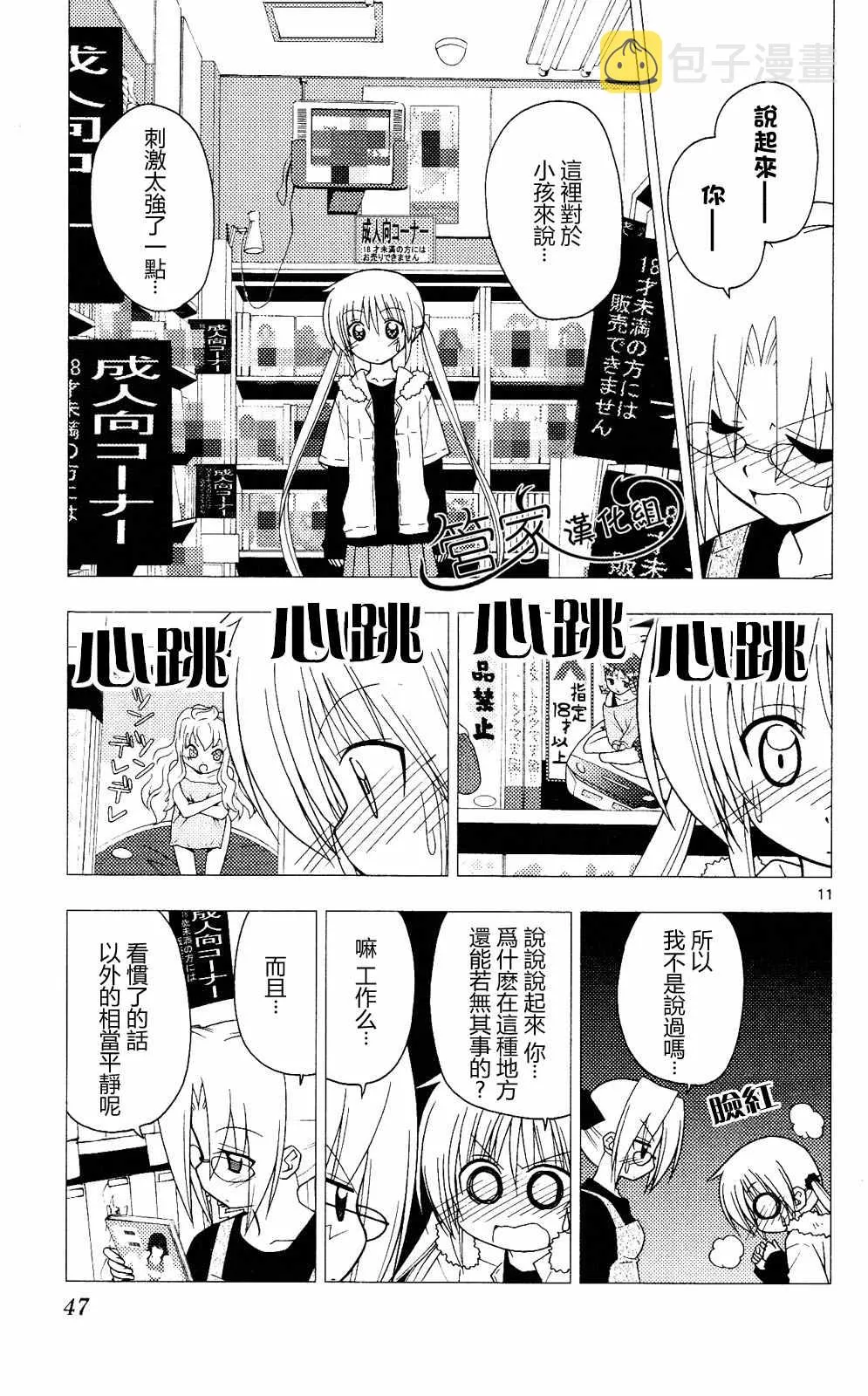 第20卷 第46页
