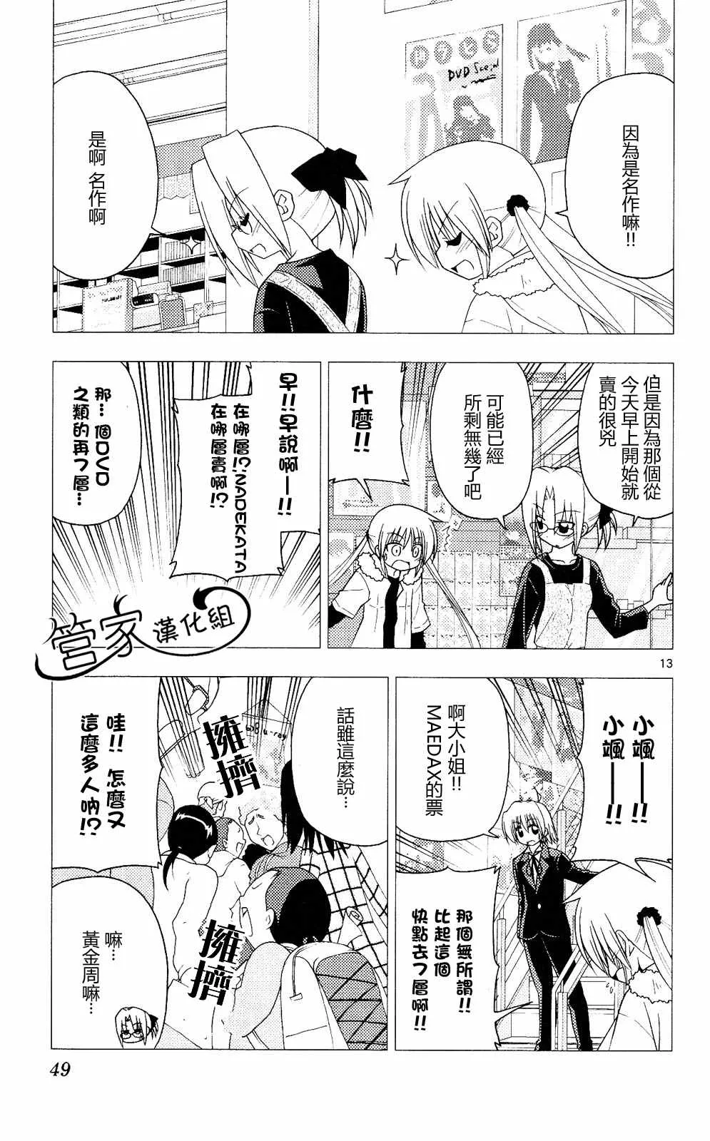 第20卷 第48页