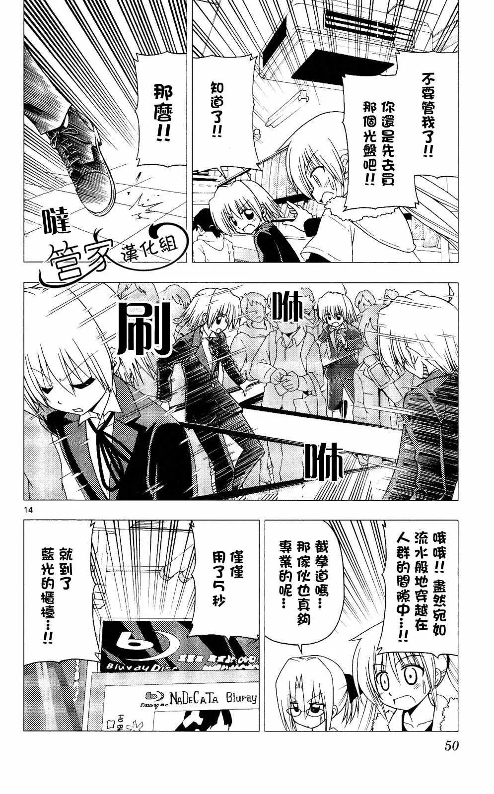 第20卷 第49页