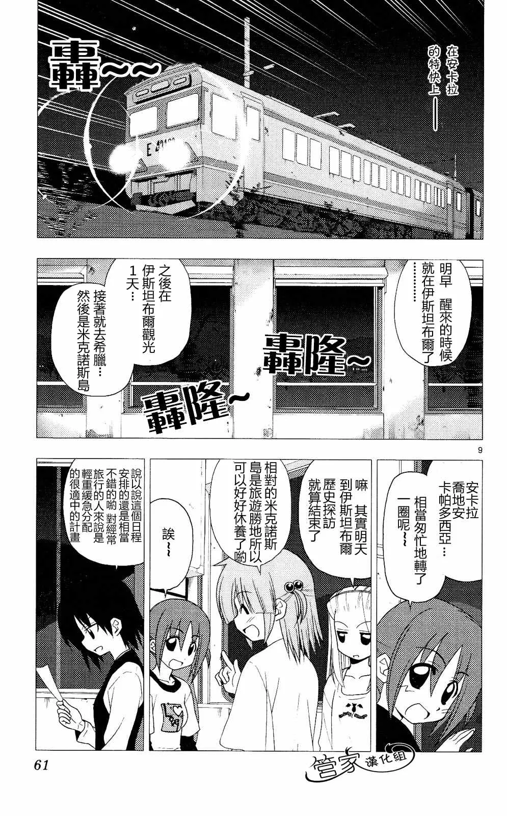 第20卷 第60页
