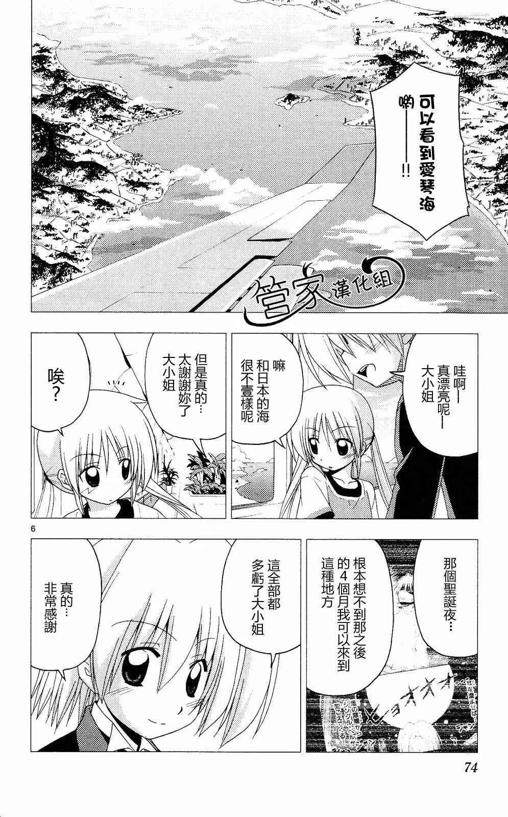 第20卷 第73页