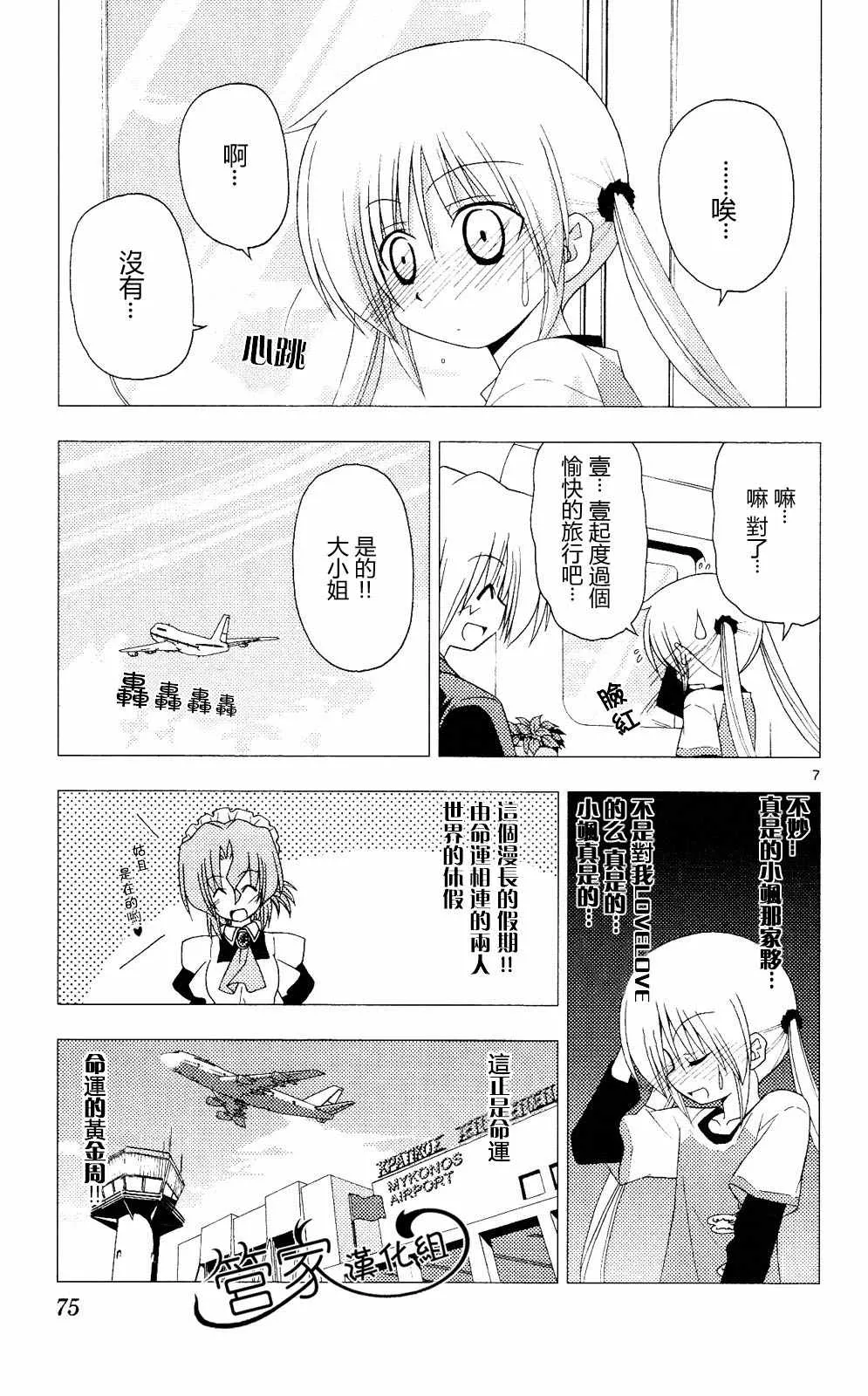 第20卷 第74页