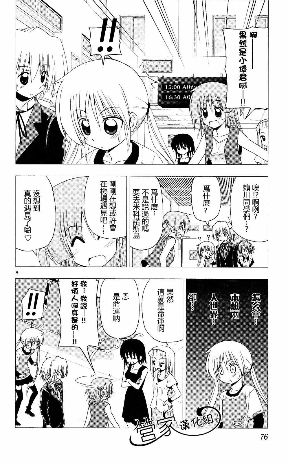 第20卷 第75页
