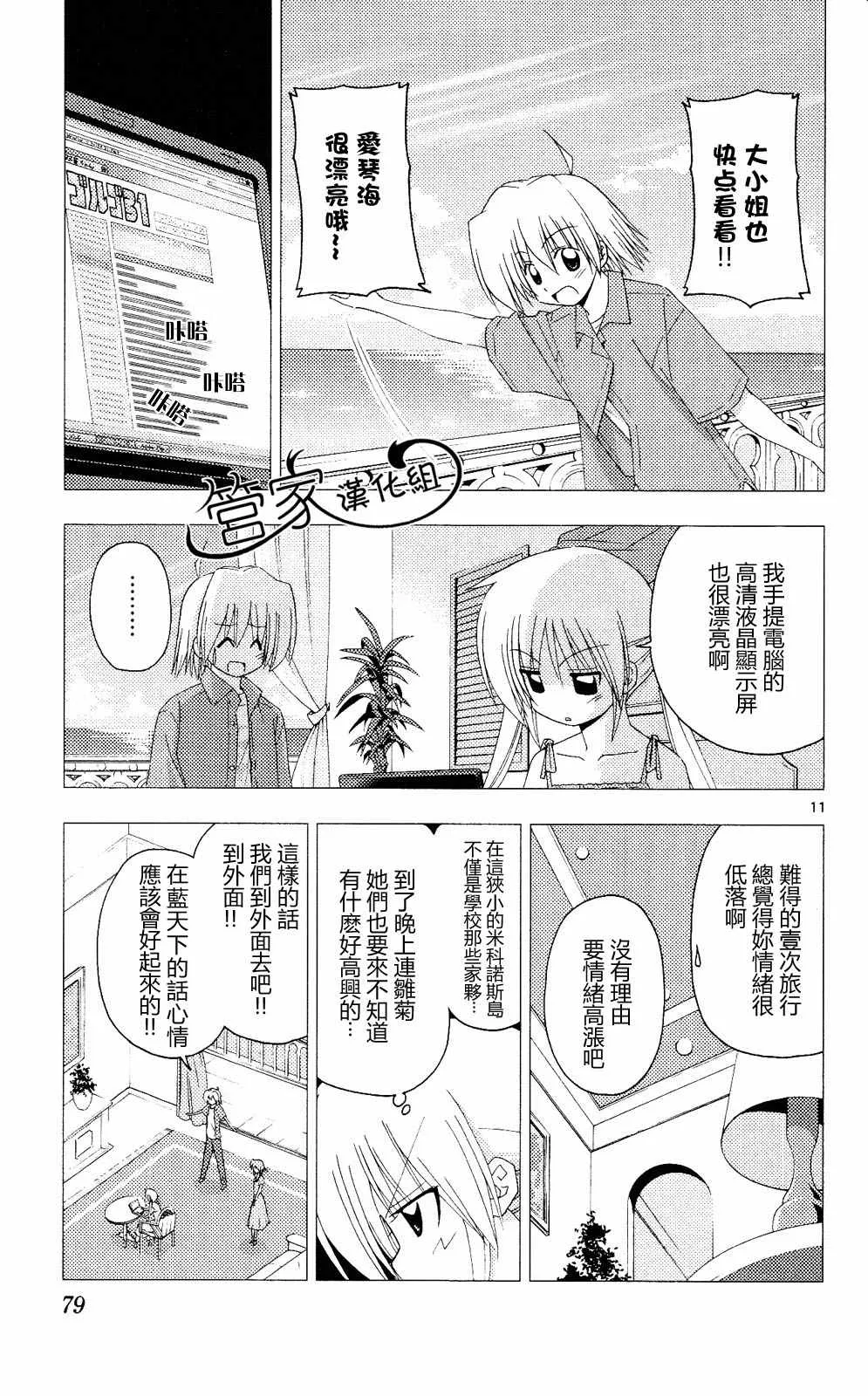 第20卷 第78页