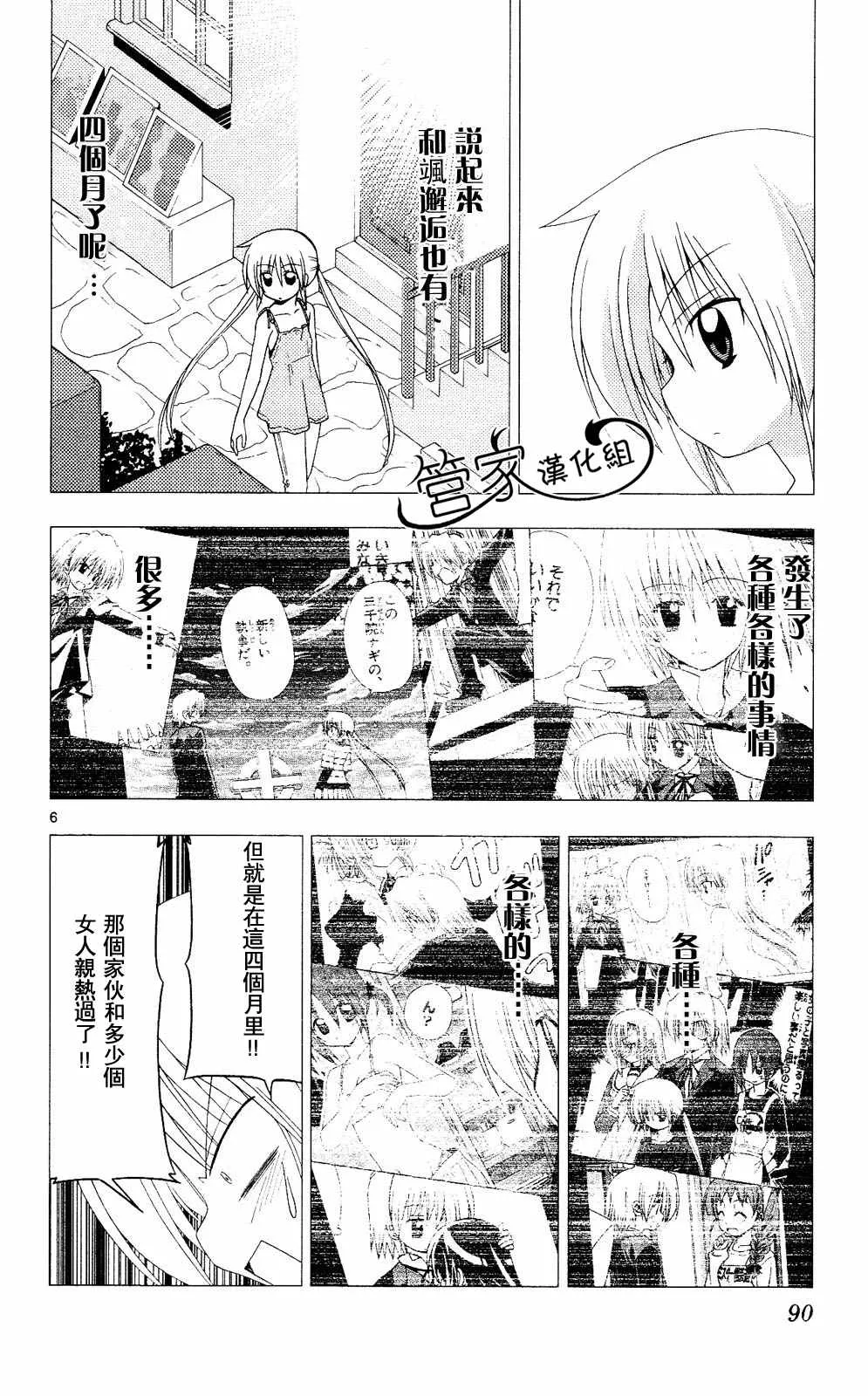 第20卷 第89页