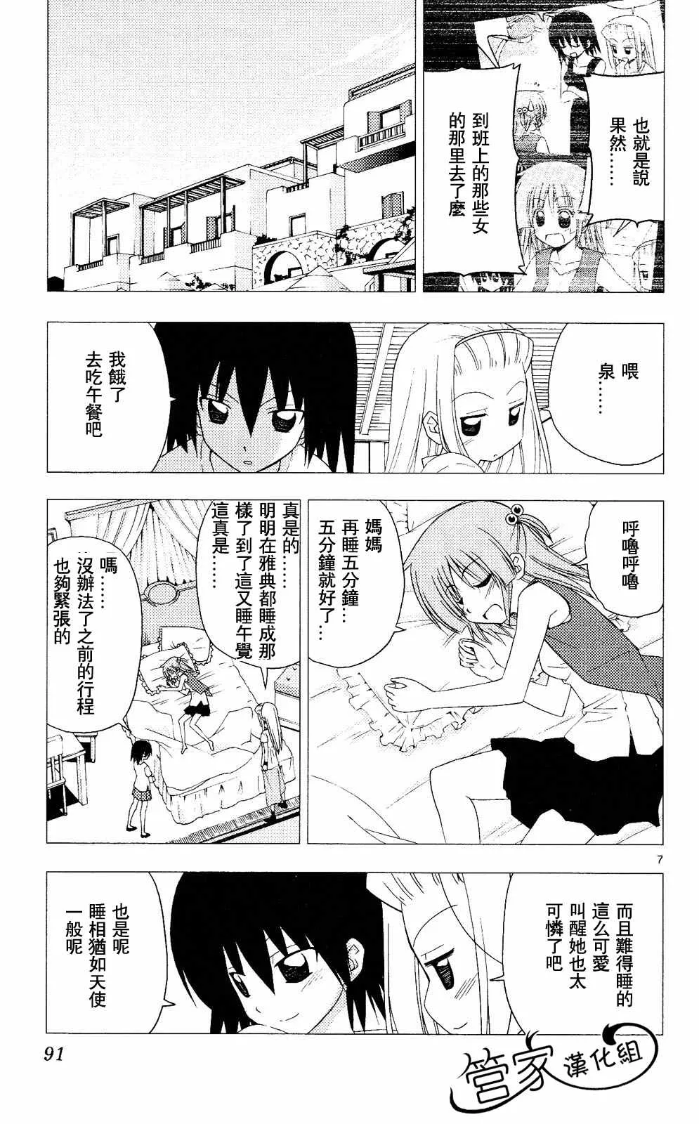 第20卷 第90页