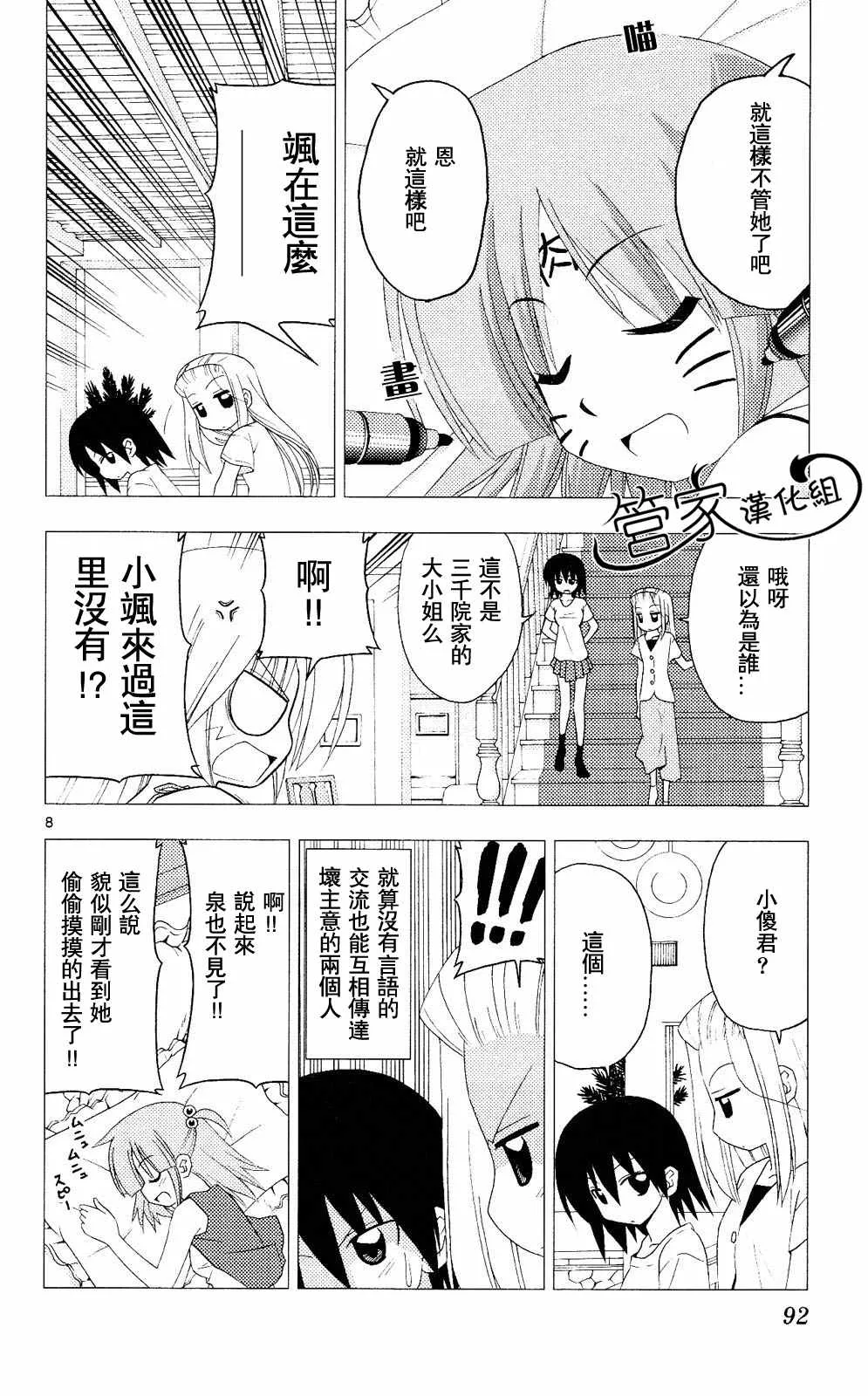 第20卷 第91页
