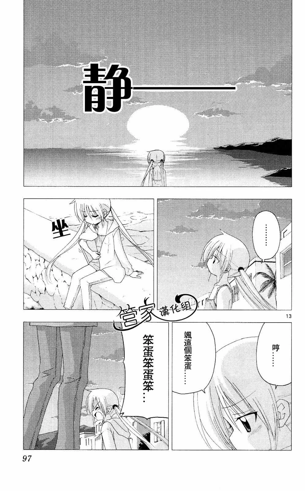 第20卷 第96页