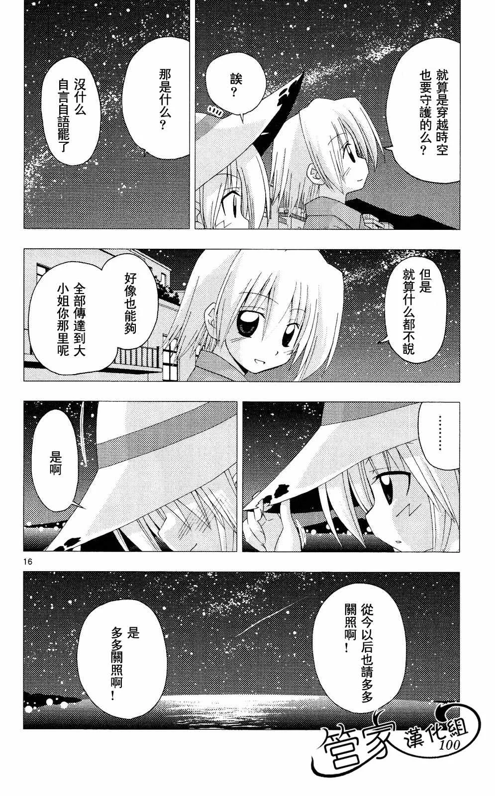第20卷 第99页