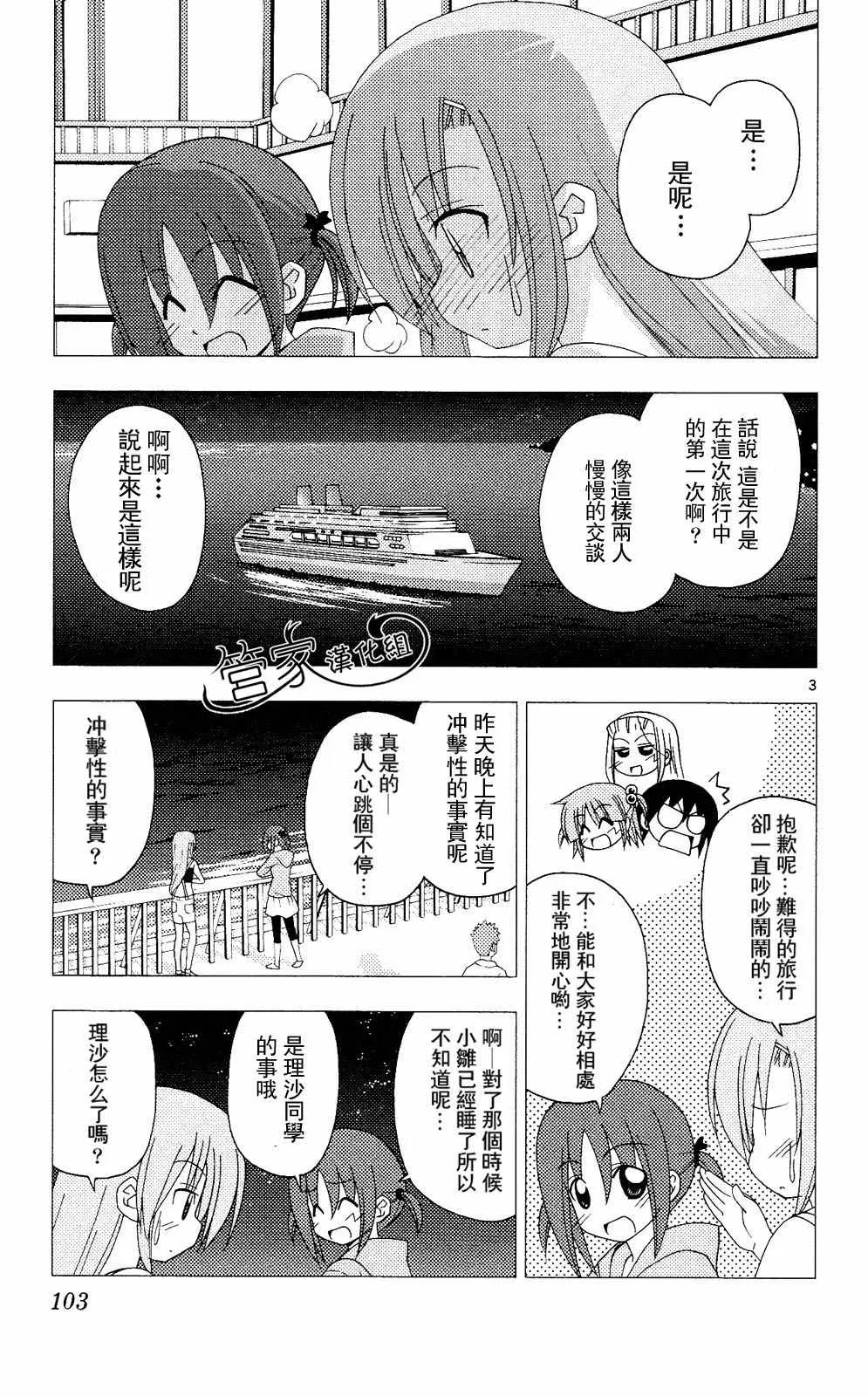 第20卷 第102页