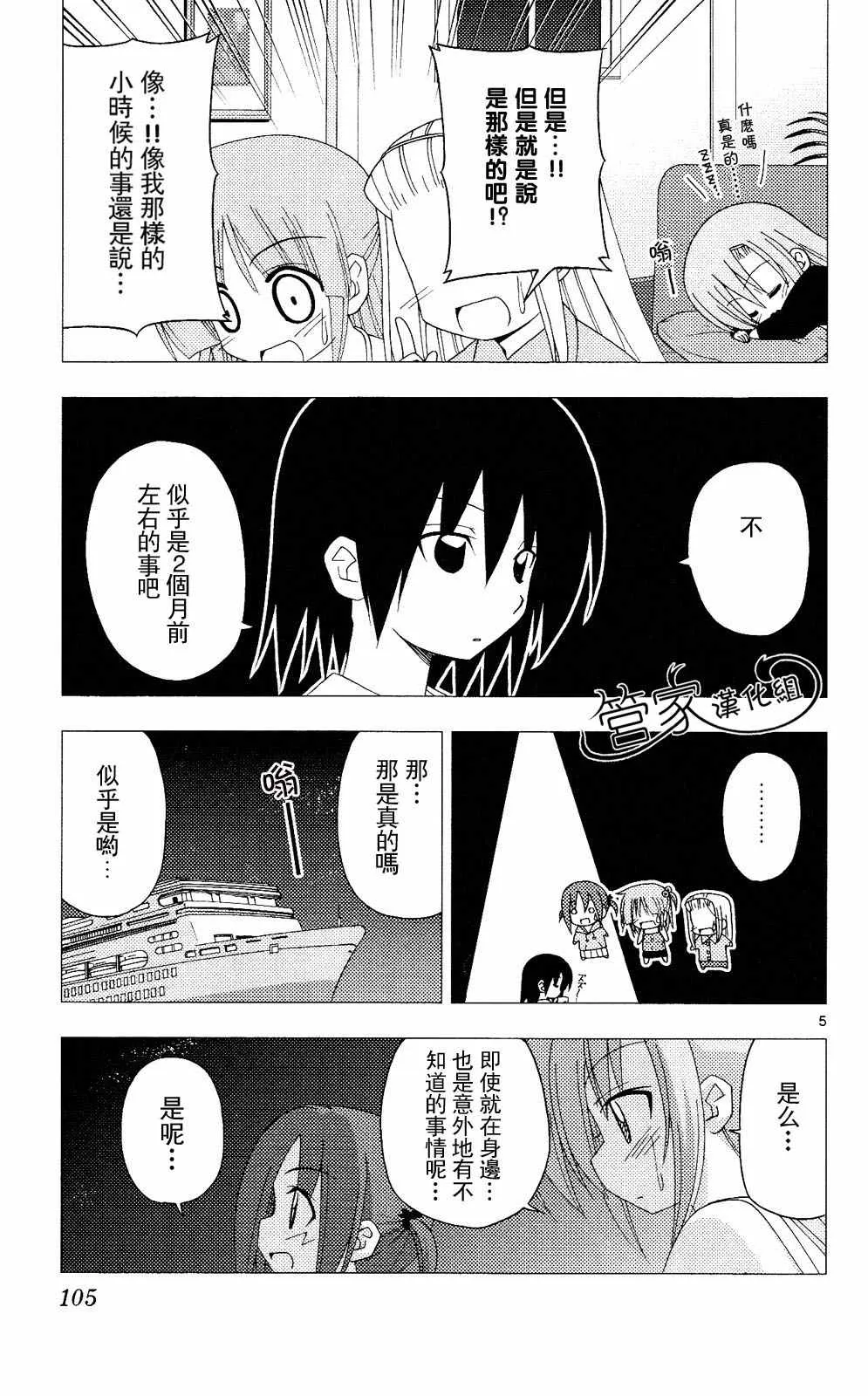 第20卷 第104页