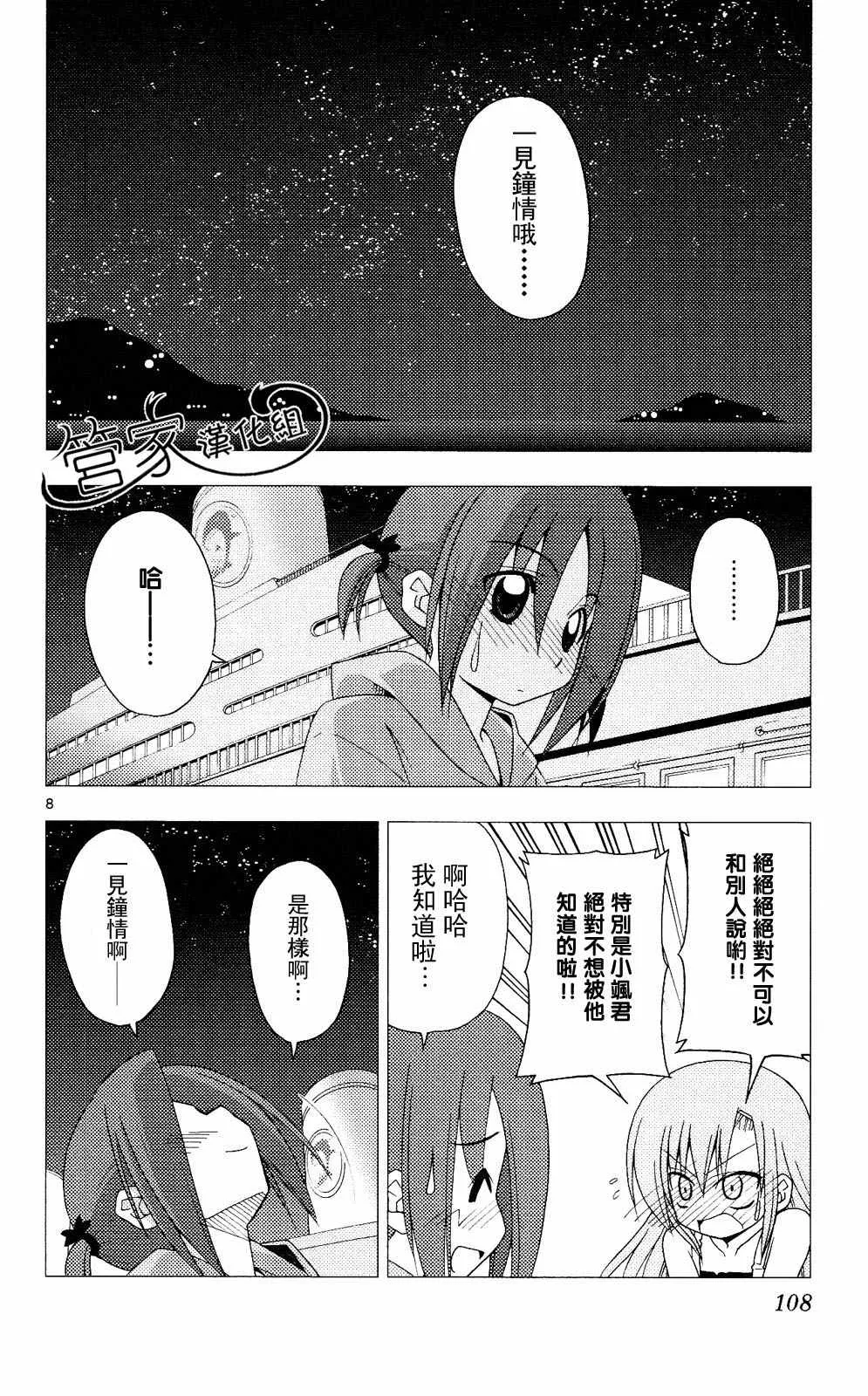 第20卷 第107页
