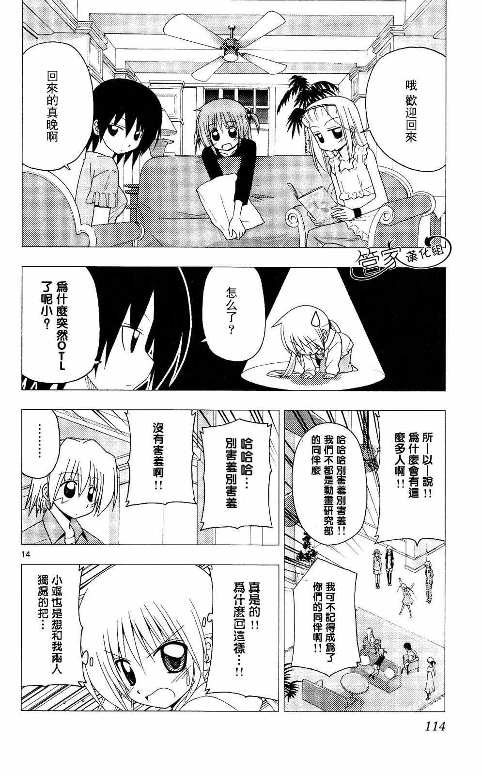 第20卷 第113页