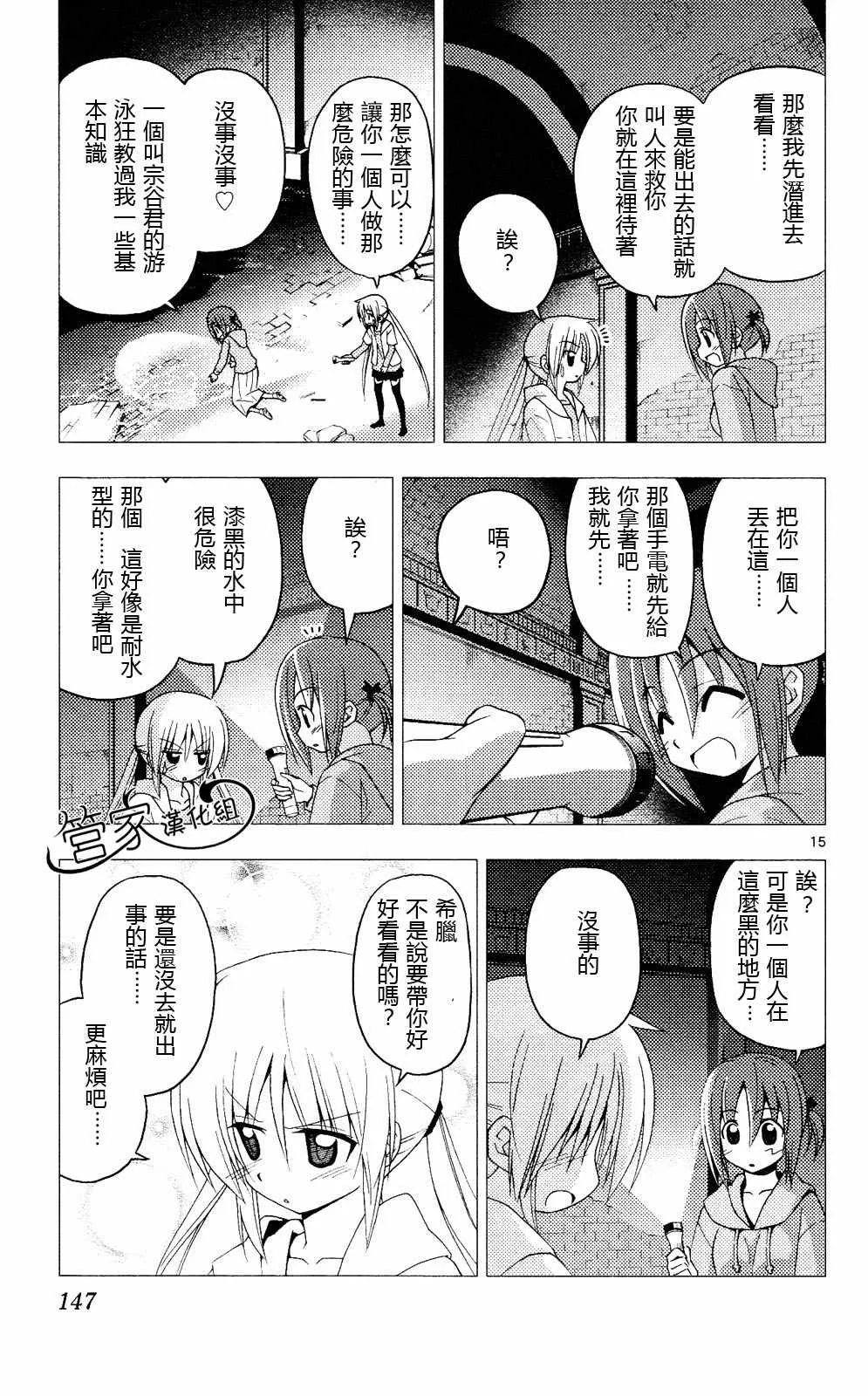 第20卷 第146页