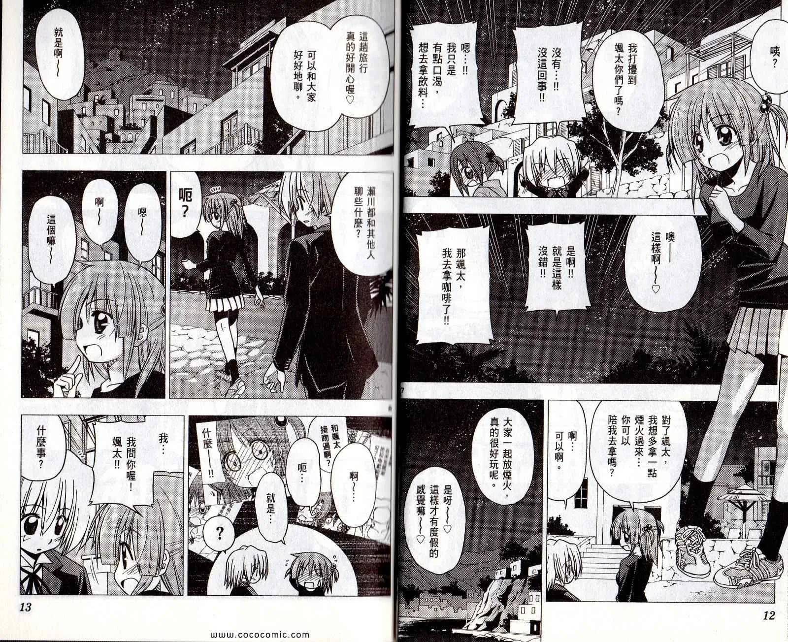 第21卷 第13页