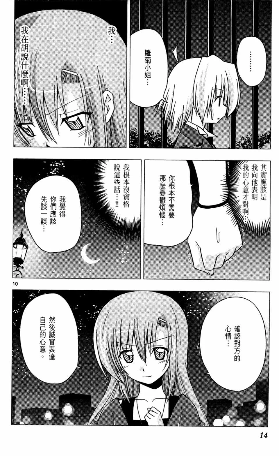 第23卷 第15页