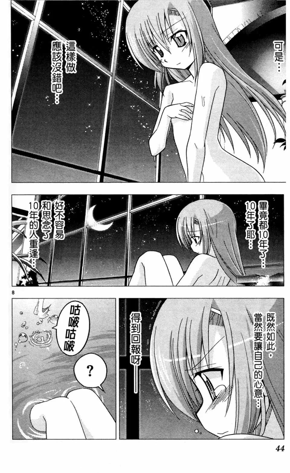 第23卷 第45页