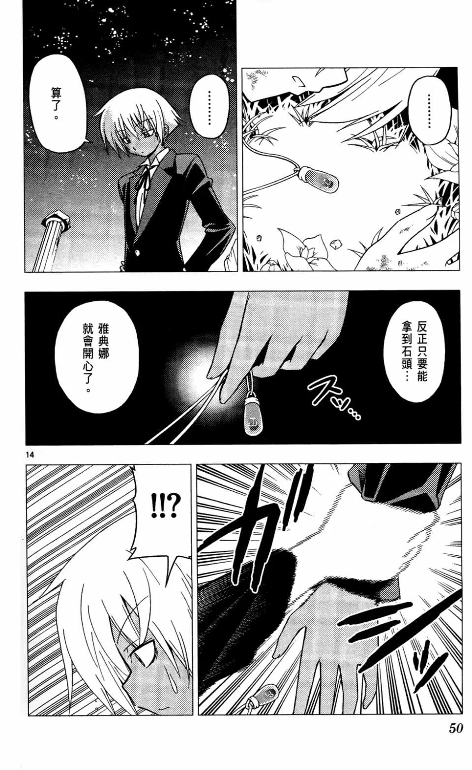 第23卷 第51页