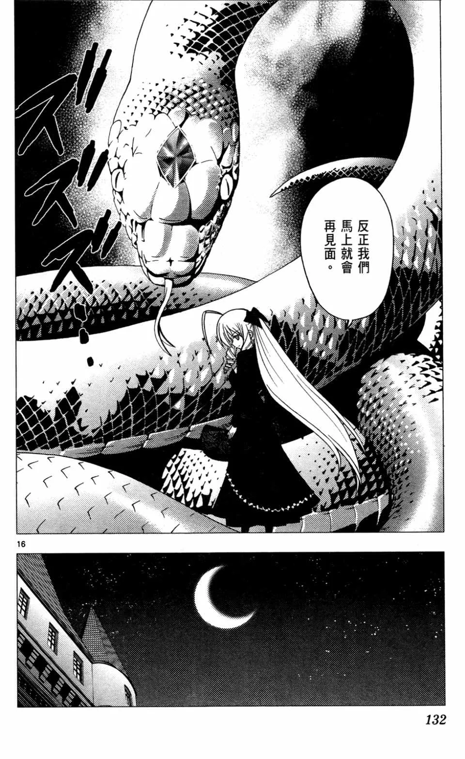 第23卷 第134页