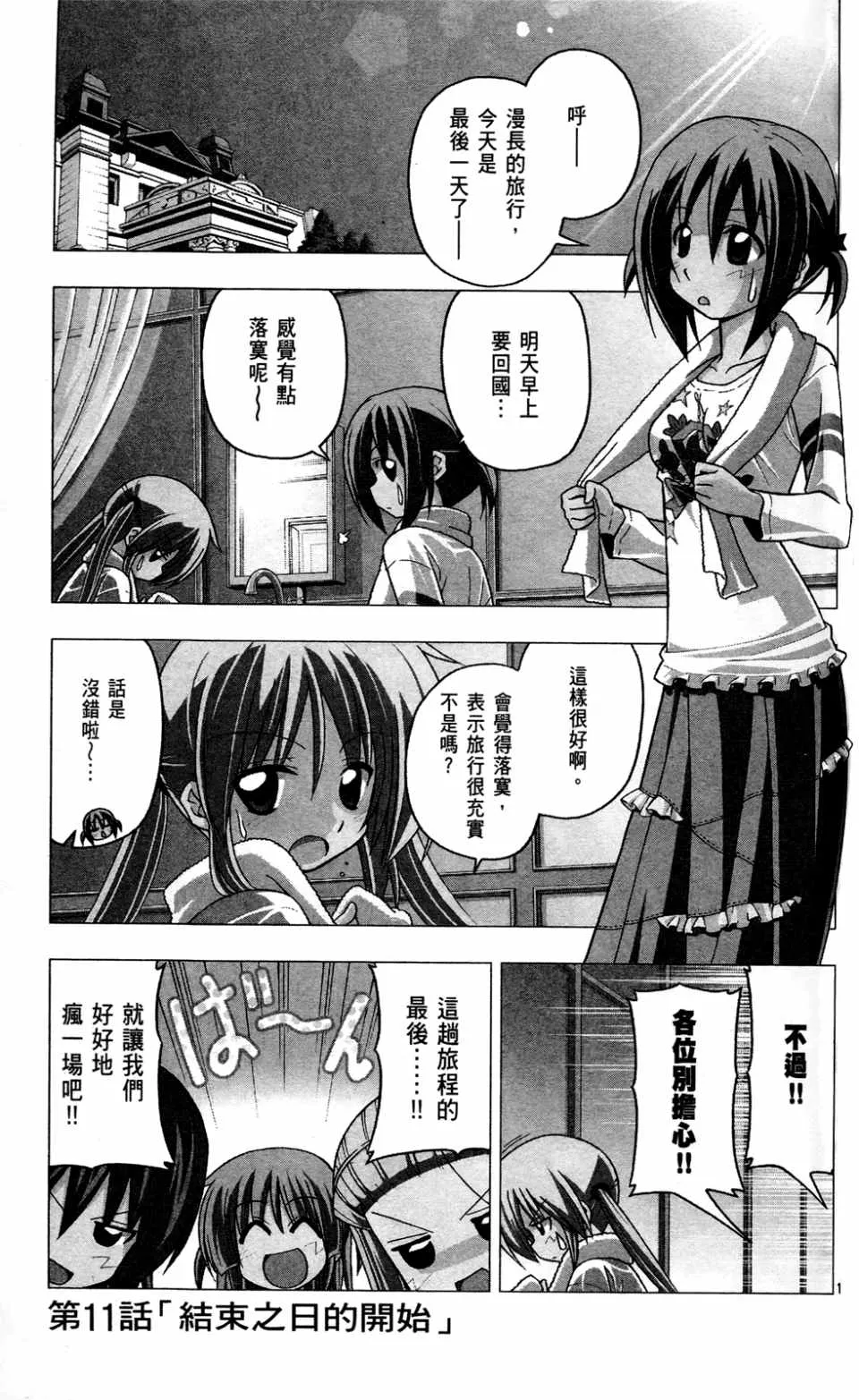 第23卷 第167页