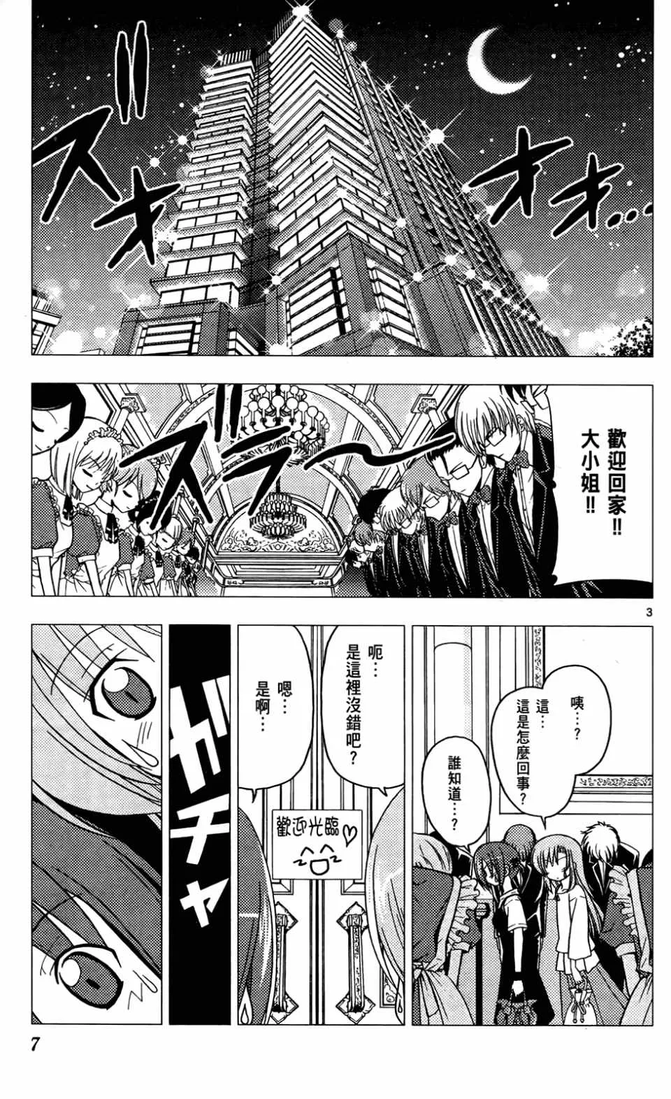 第24卷 第6页