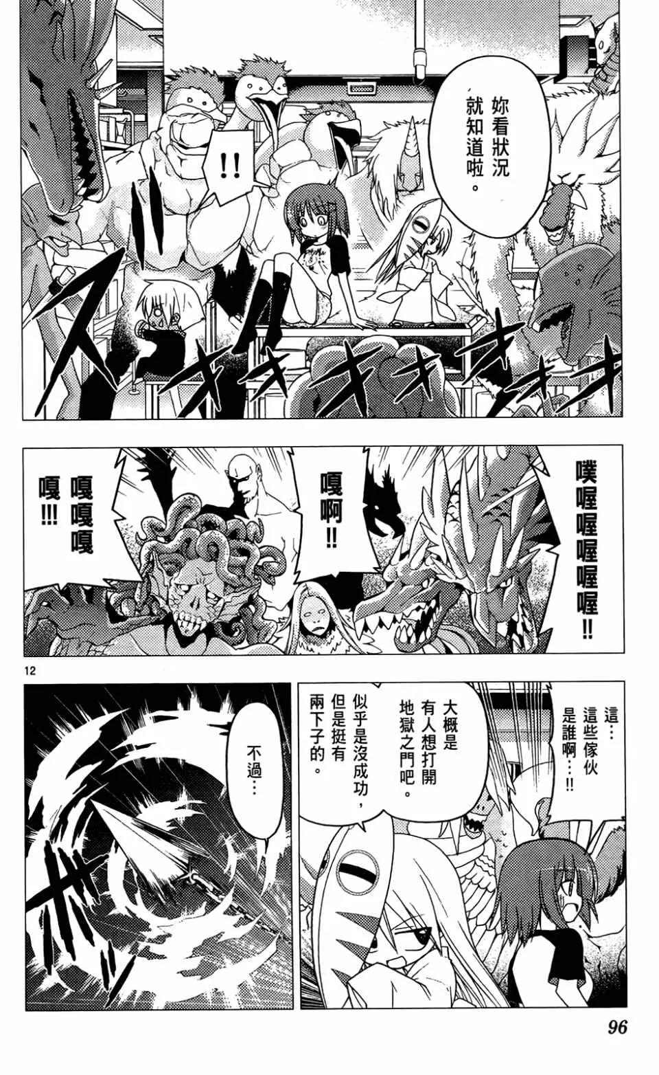 第24卷 第98页