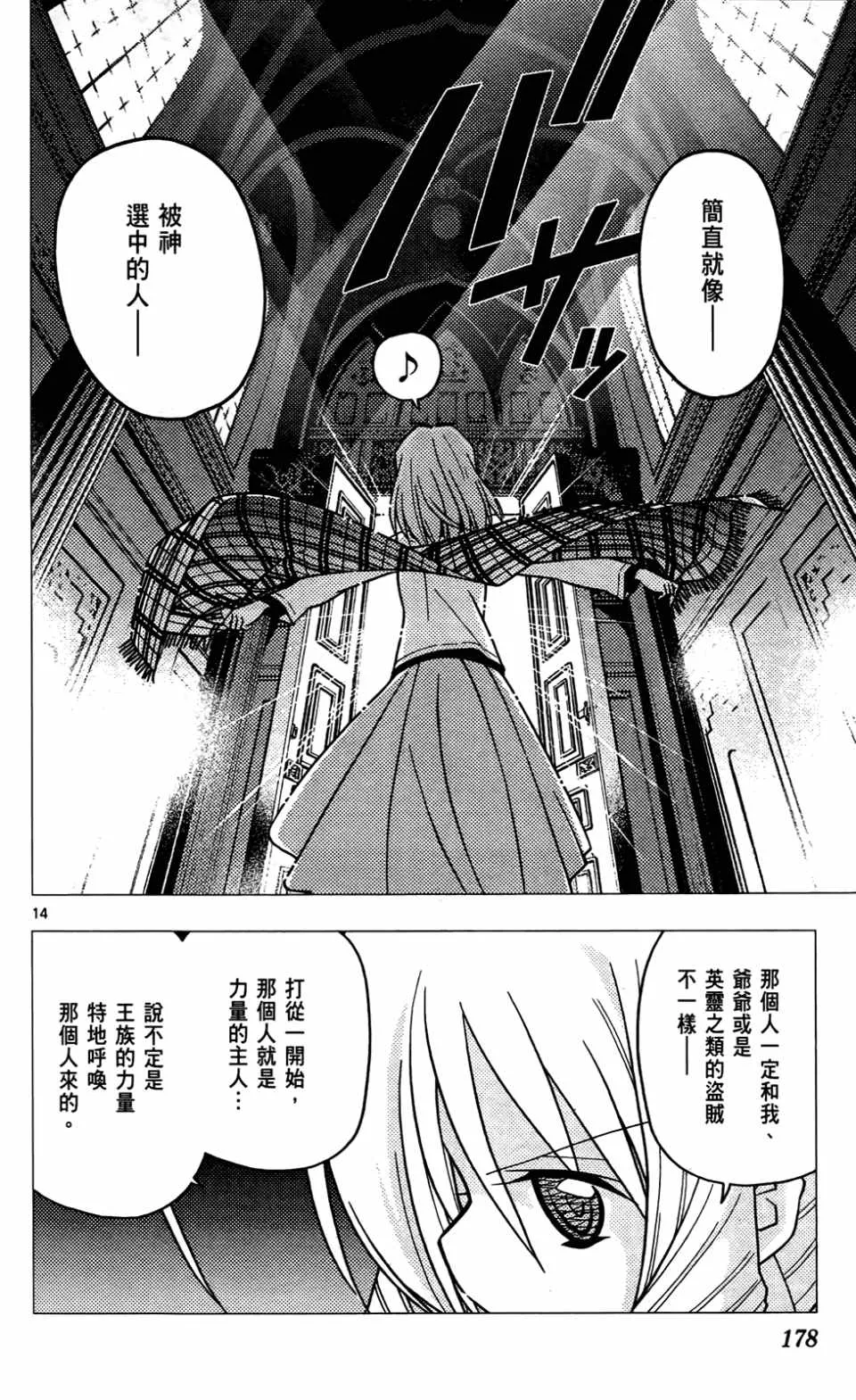 第24卷 第181页