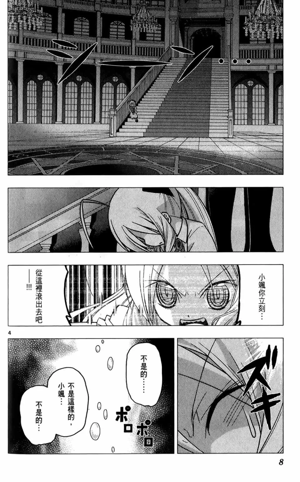 第25卷 第7页