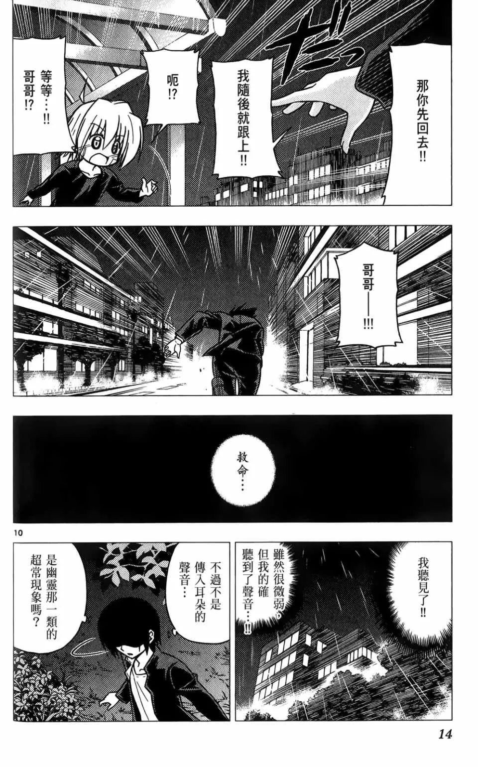 第25卷 第13页