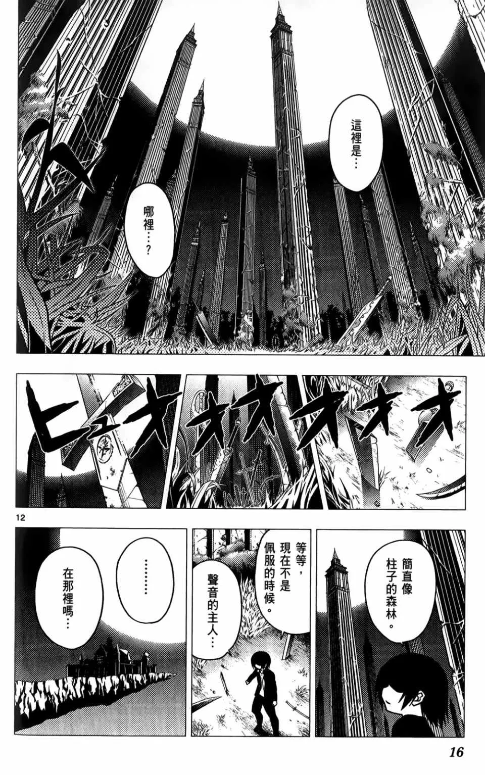 第25卷 第15页
