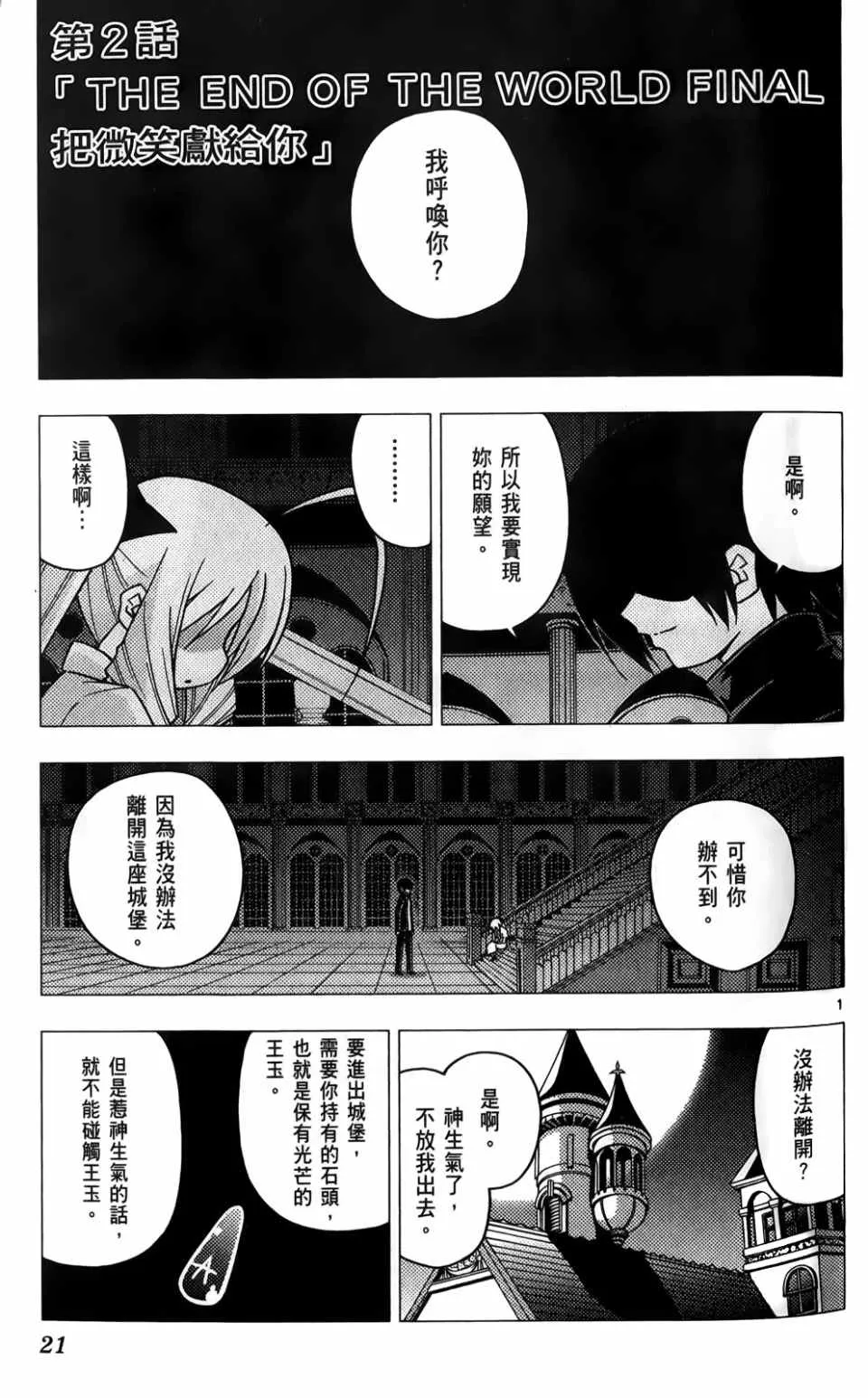 第25卷 第20页