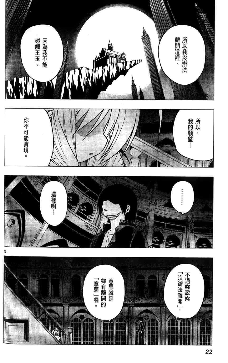 第25卷 第21页